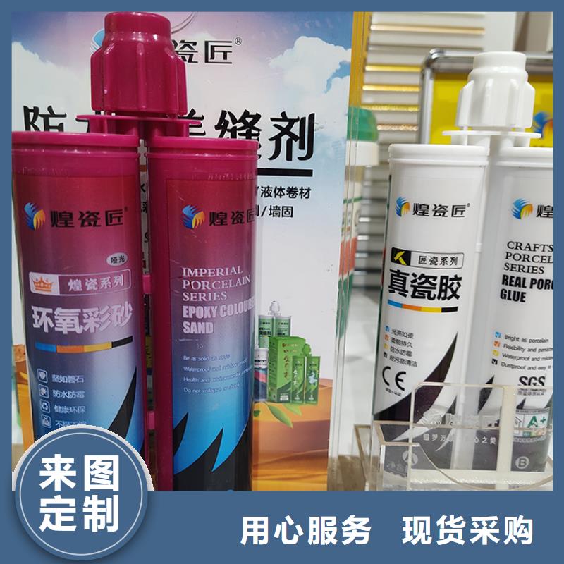 美缝剂品牌排行榜施工教程