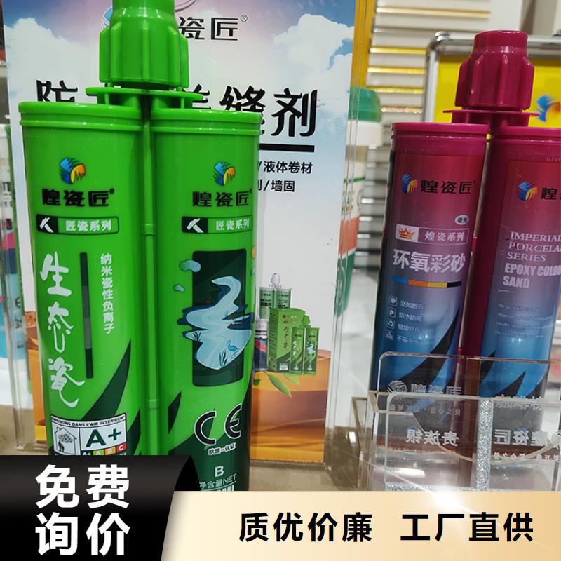 水性美缝剂什么品牌好怎样施工