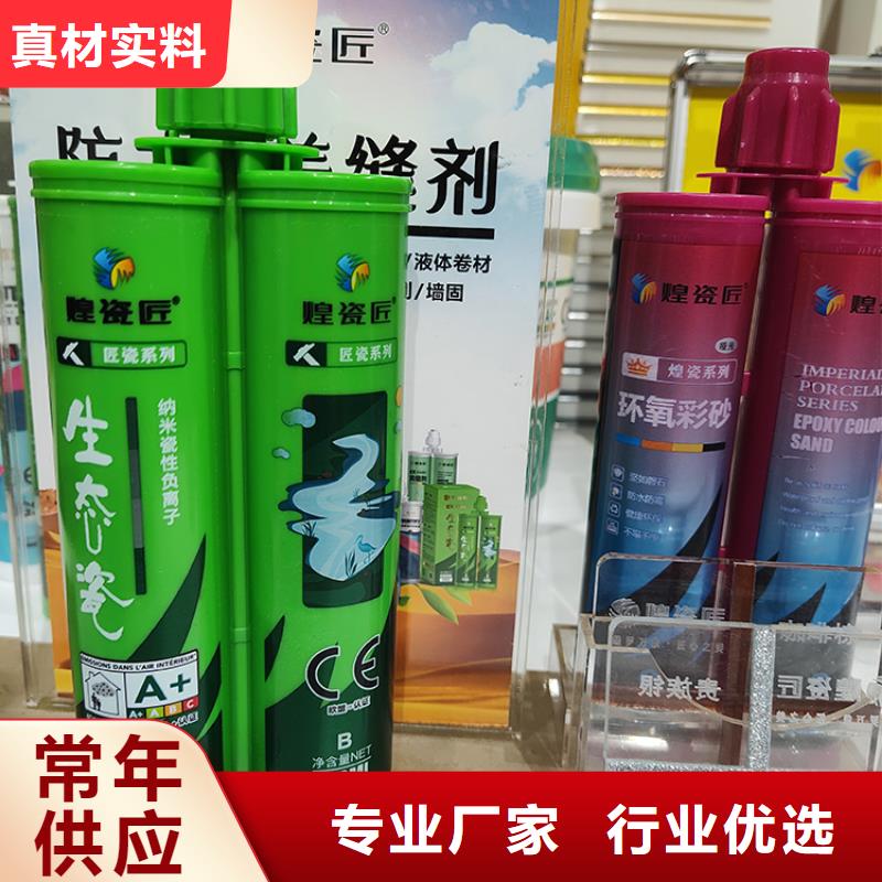 水性美缝剂价格多少施工注意事项