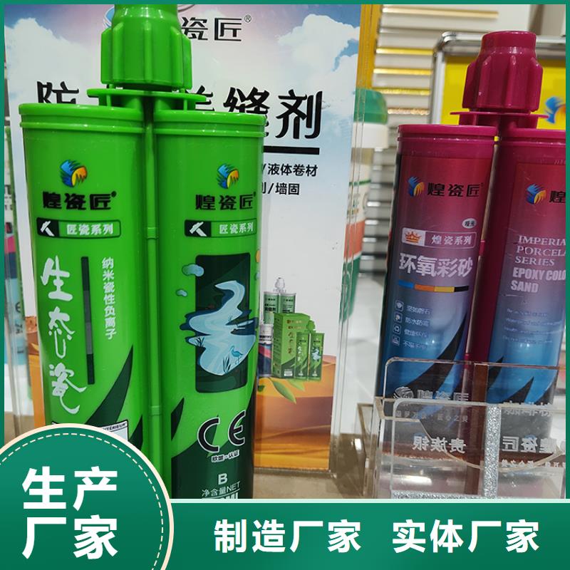 地板砖水性美缝剂使用妙招