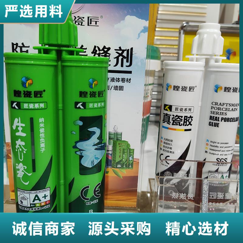 水性美缝剂品牌有哪些使用方法