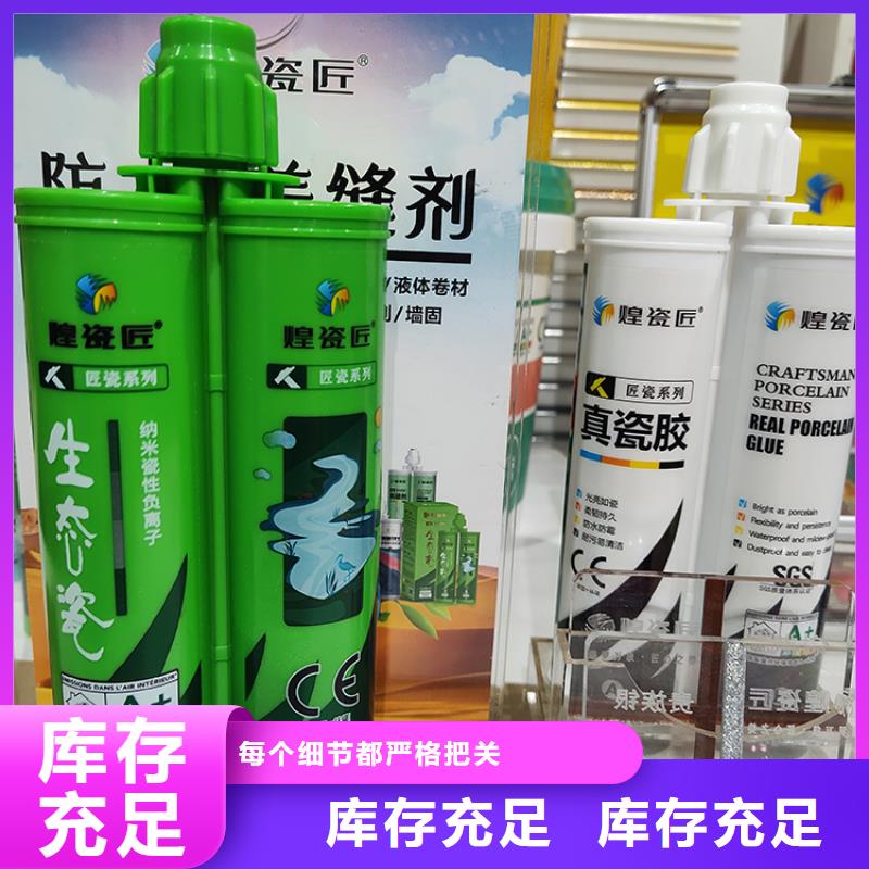 美缝剂生产厂家施工流程