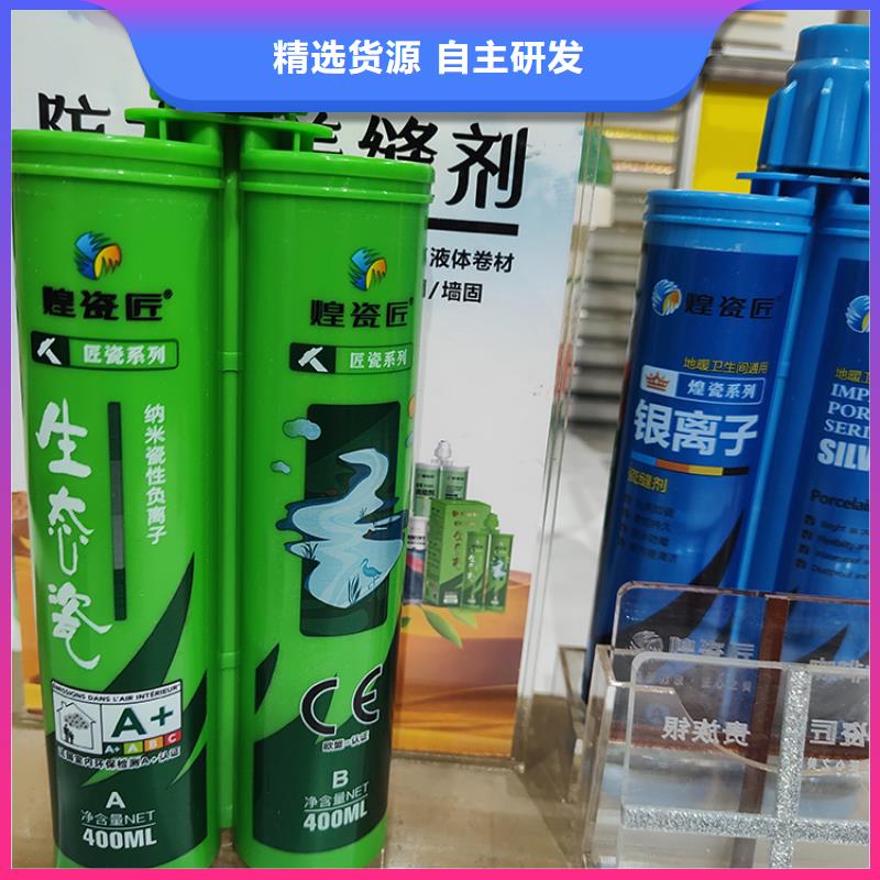 水性美缝剂品牌排名施工方法