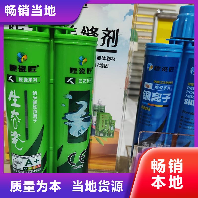 美缝剂厨房瓷砖美缝剂用好材做好产品