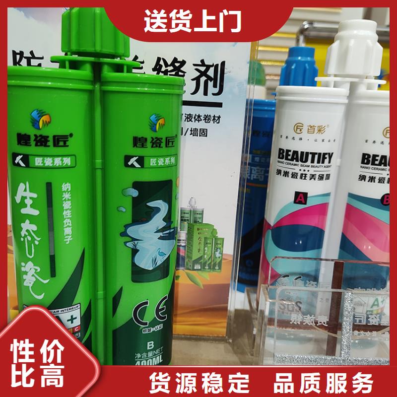 厨房美缝剂使用方法