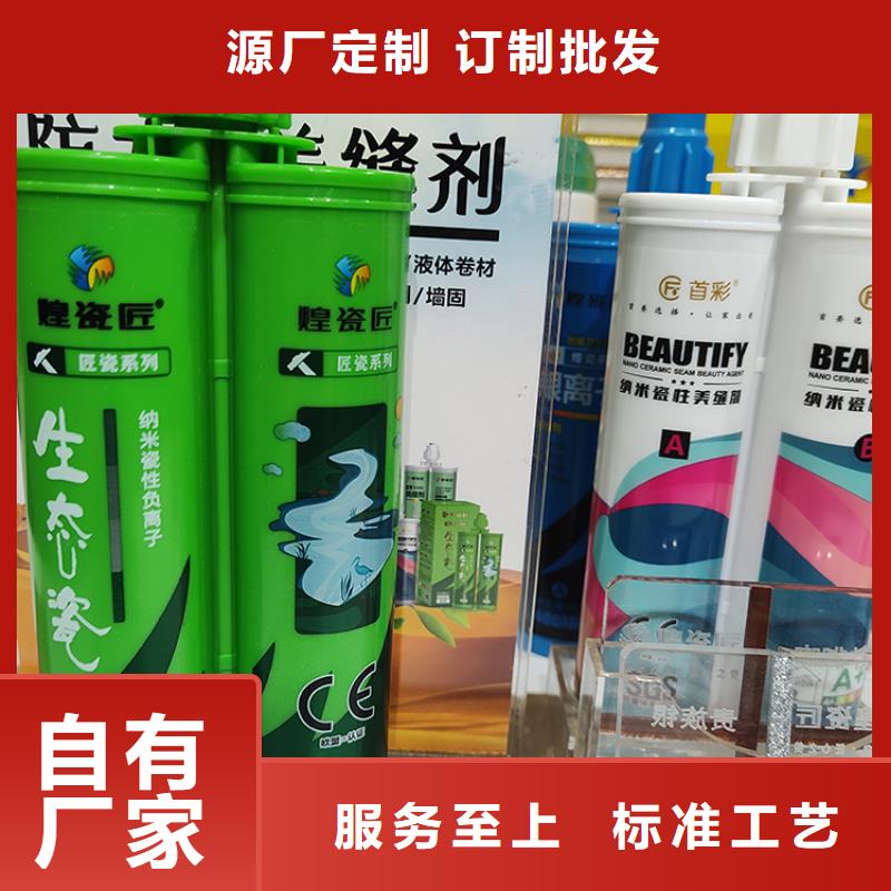 水性美缝剂批发价颜色选择