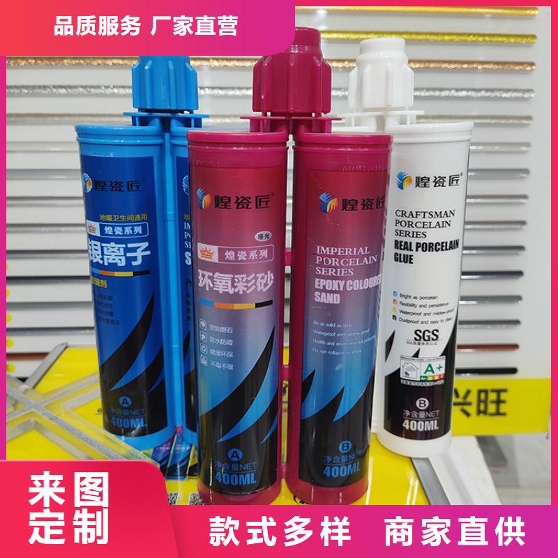 水性美缝剂价格施工流程