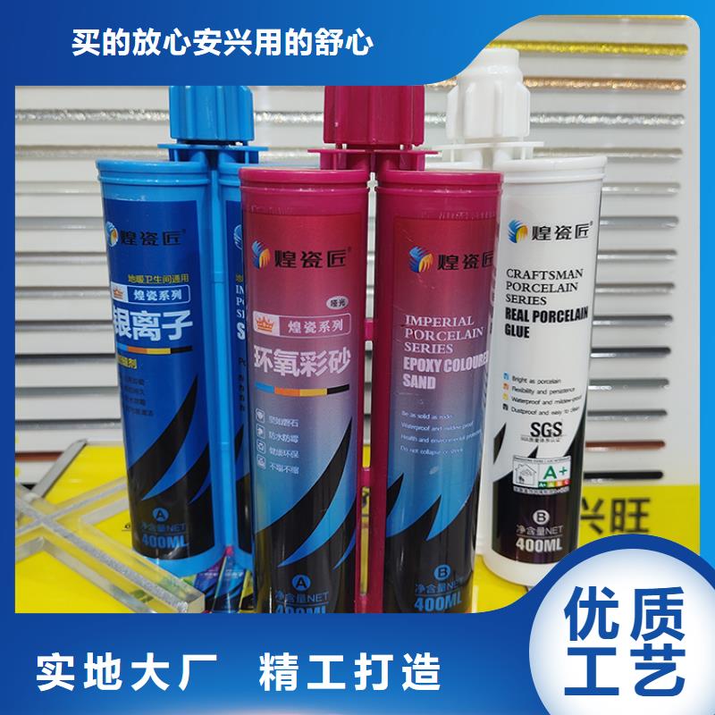 白沙县水性美缝剂品牌有哪些施工教程