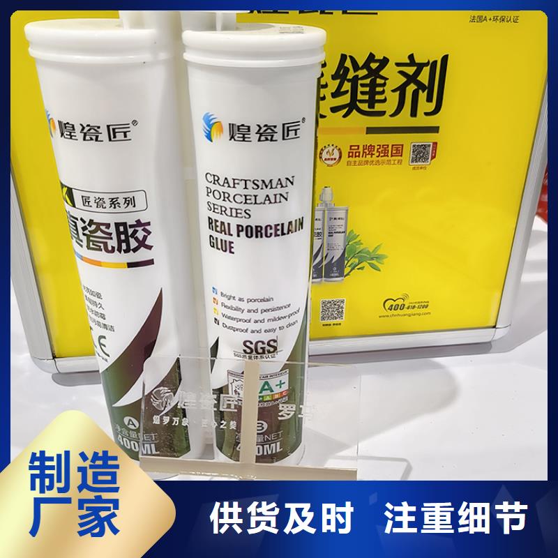 水性美缝剂批发价使用方法