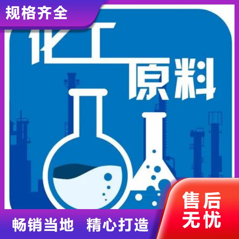 工业级蚁酸-欢迎新老客户实地考察