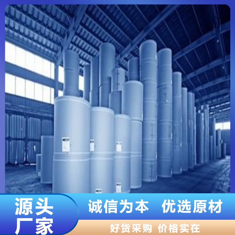 三氯化磷、三氯化磷技术参数