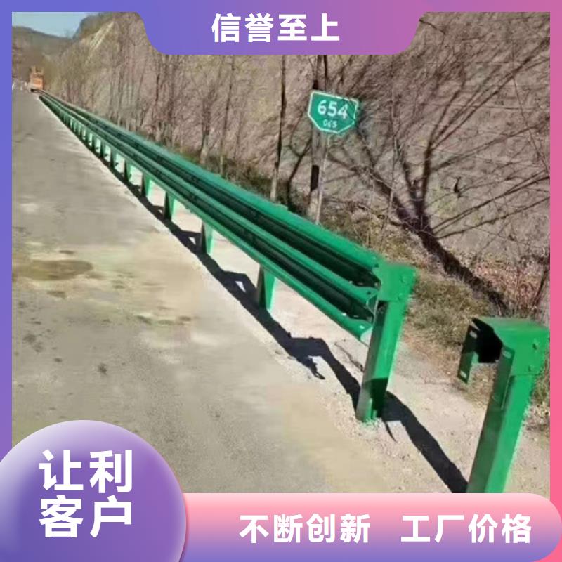 现货供应乡村公路波形护栏_诚信企业