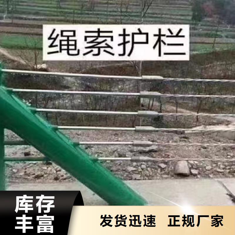 经验丰富的乡村道路护栏基地