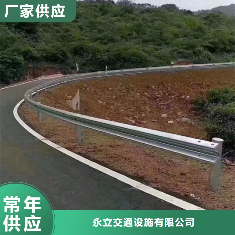 周边公路波形梁钢护栏生产厂家