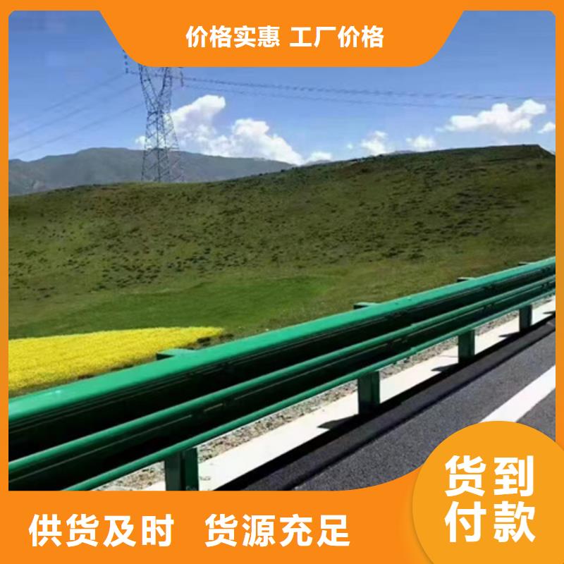 规格全的乡村公路波形护栏现货厂家