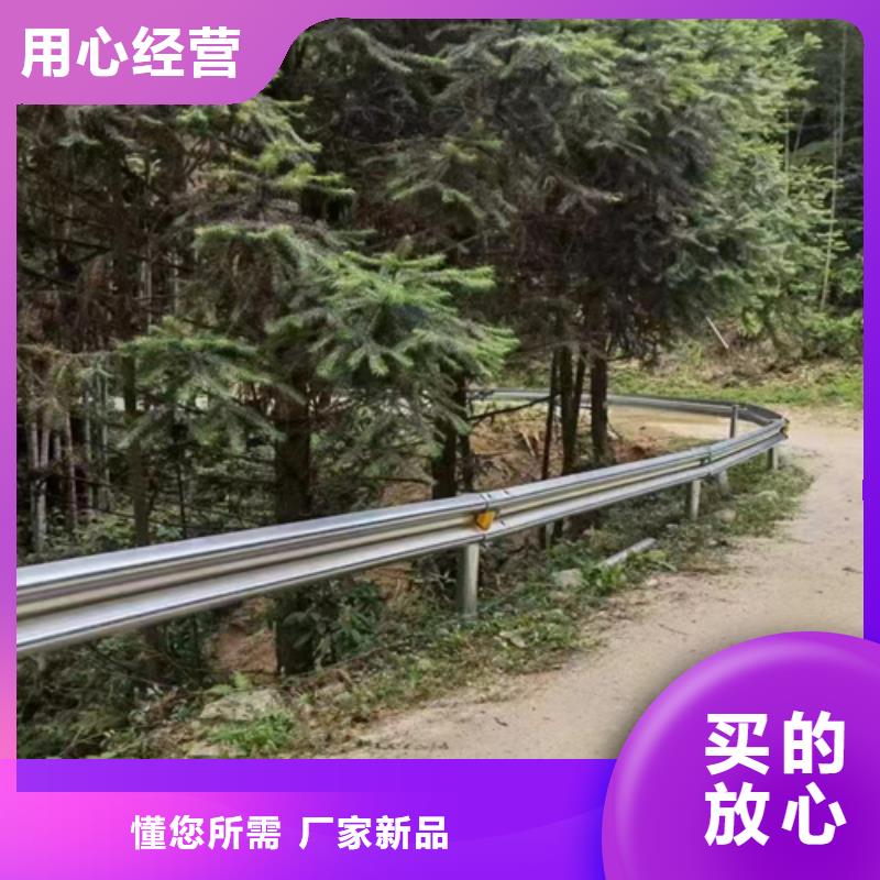 乡村四好公路波形护栏价格合理