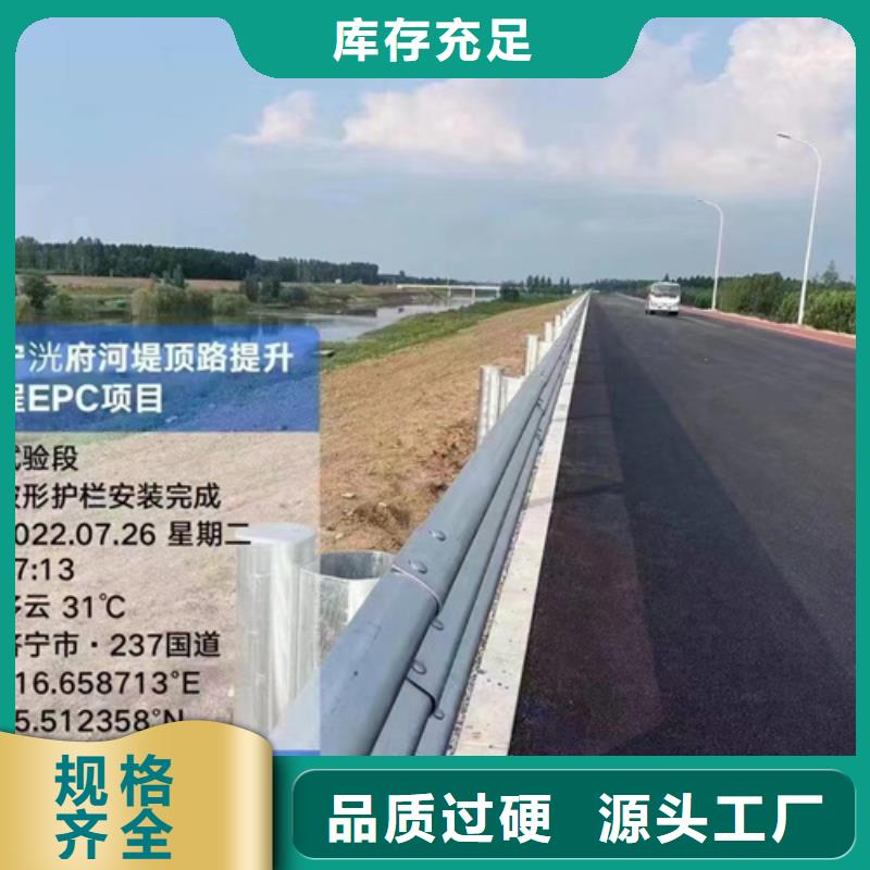 供应批发乡村公路波形梁钢护栏-大型厂家