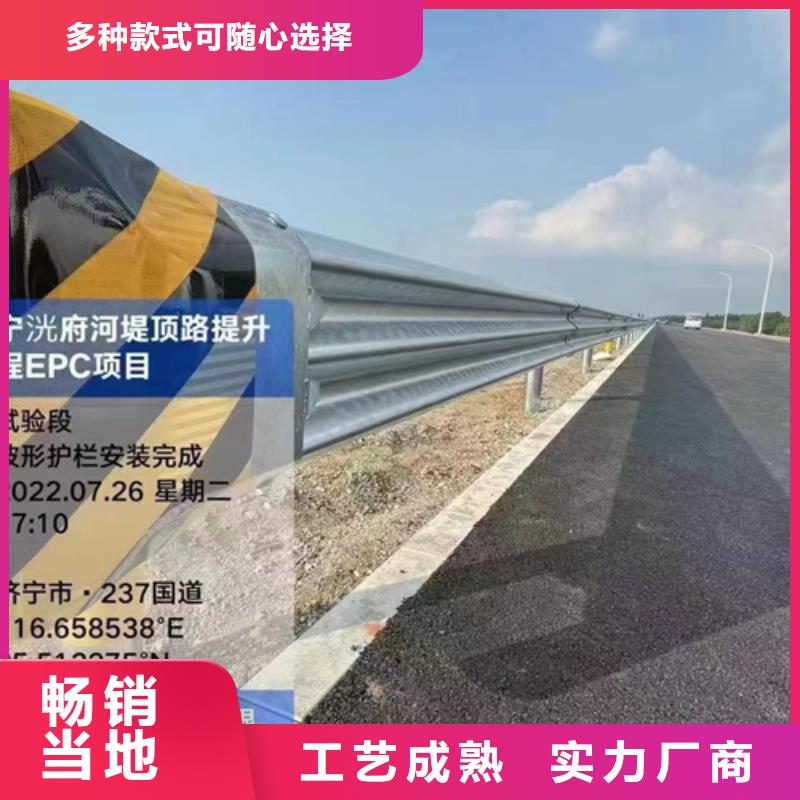 县乡道路波形护栏厂家价格合理