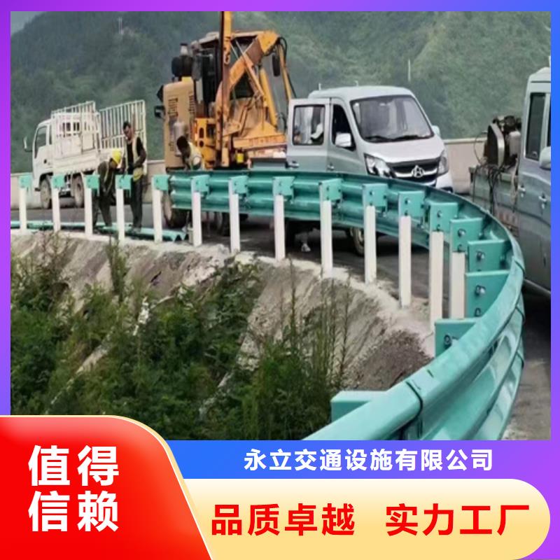 Gr-A-4E波形护栏省心省钱