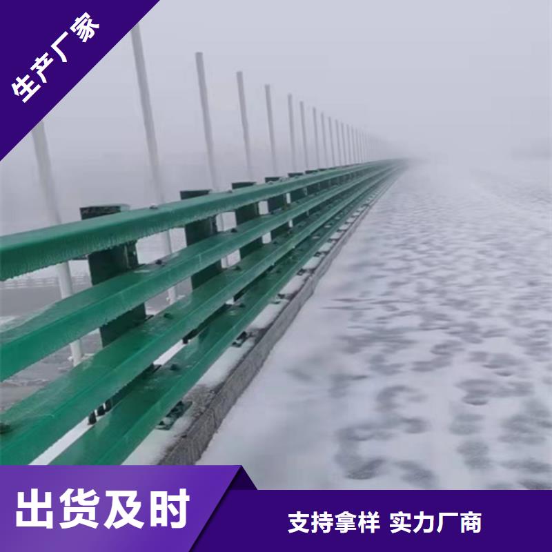 乡村公路波形梁钢护栏施工安装