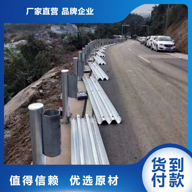 卖联网公路工程波形护栏的实力厂家