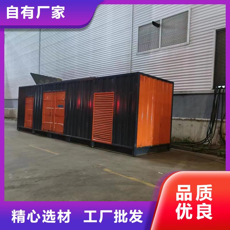 600KW发电车出租保障用电需求