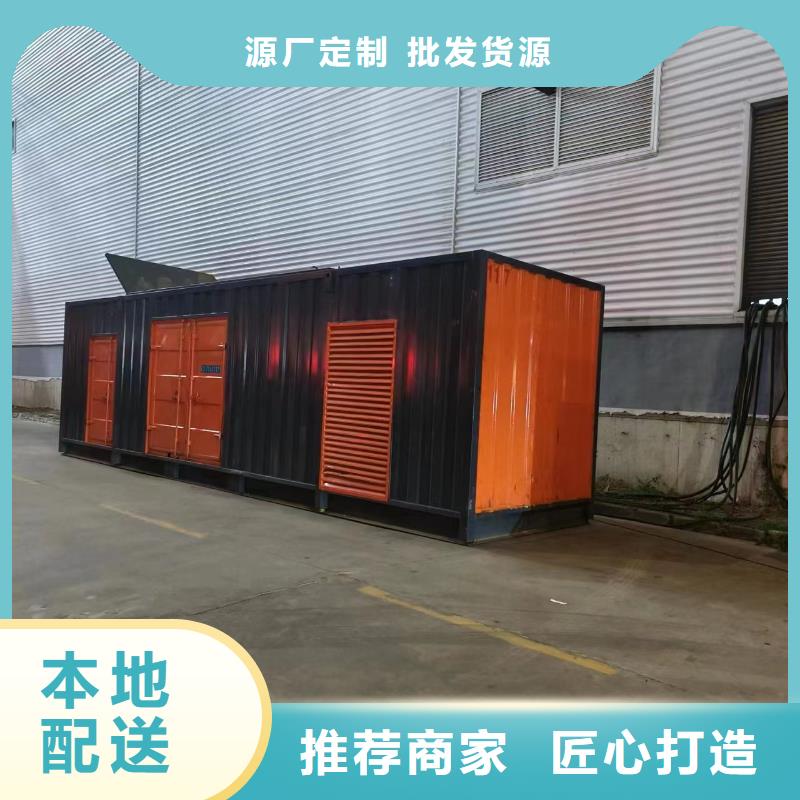 800KW发电机租赁投资少环境的适应性强