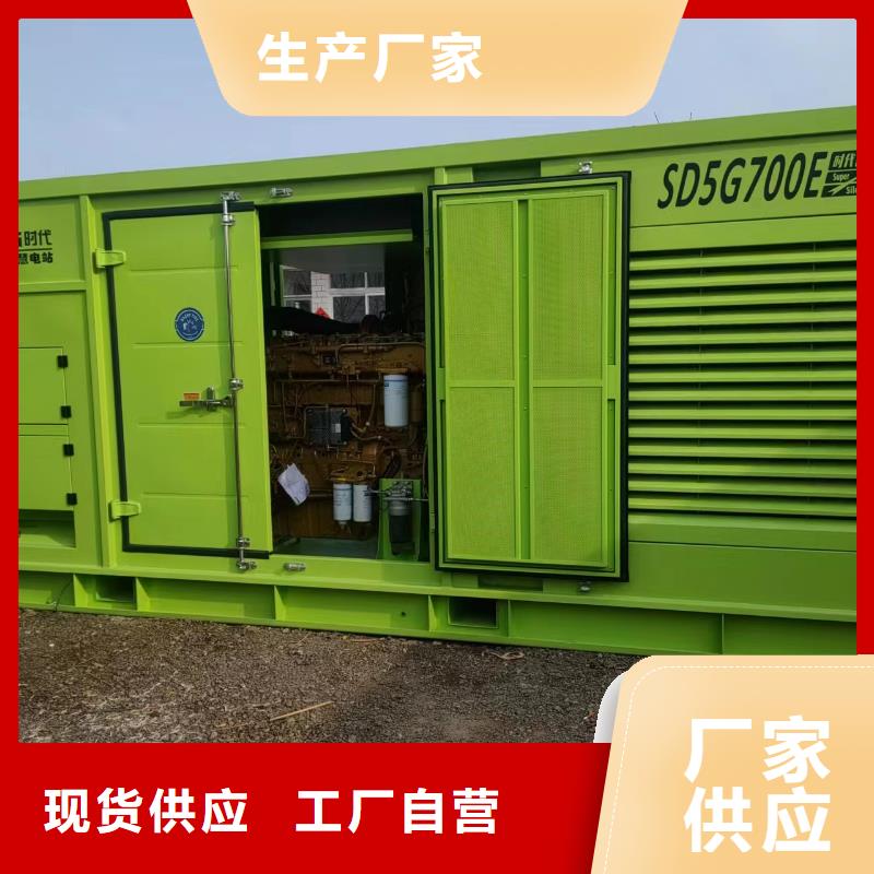 300KW发电车租赁售后完善