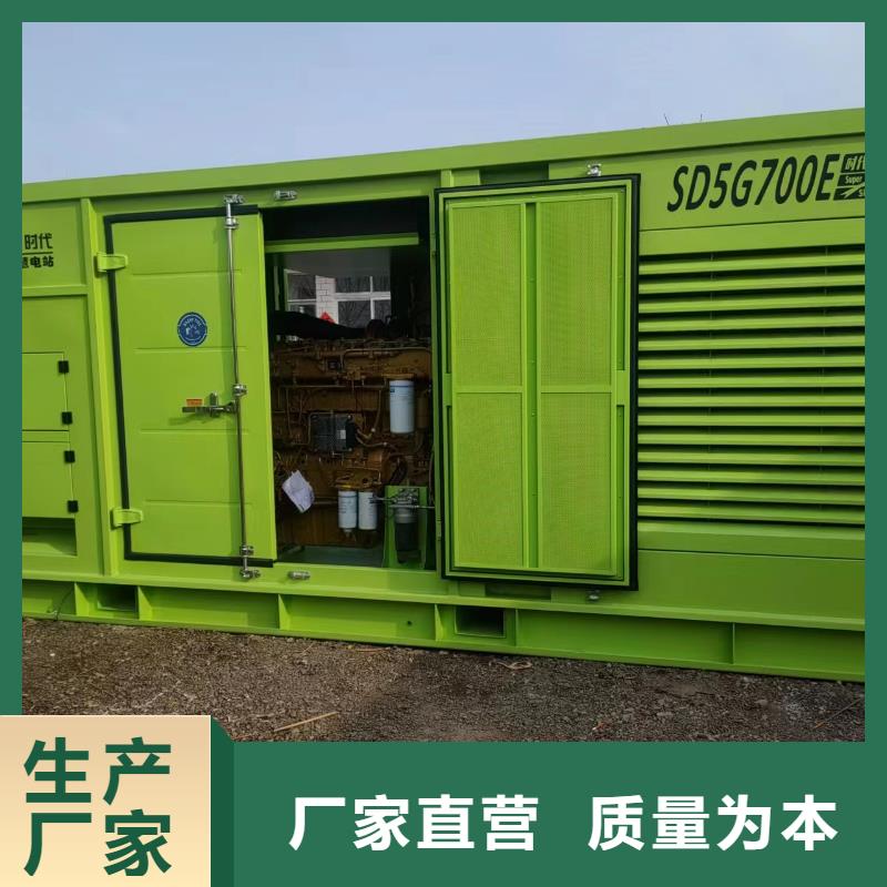 800KW静音发电机租赁水利工程提供电力保障