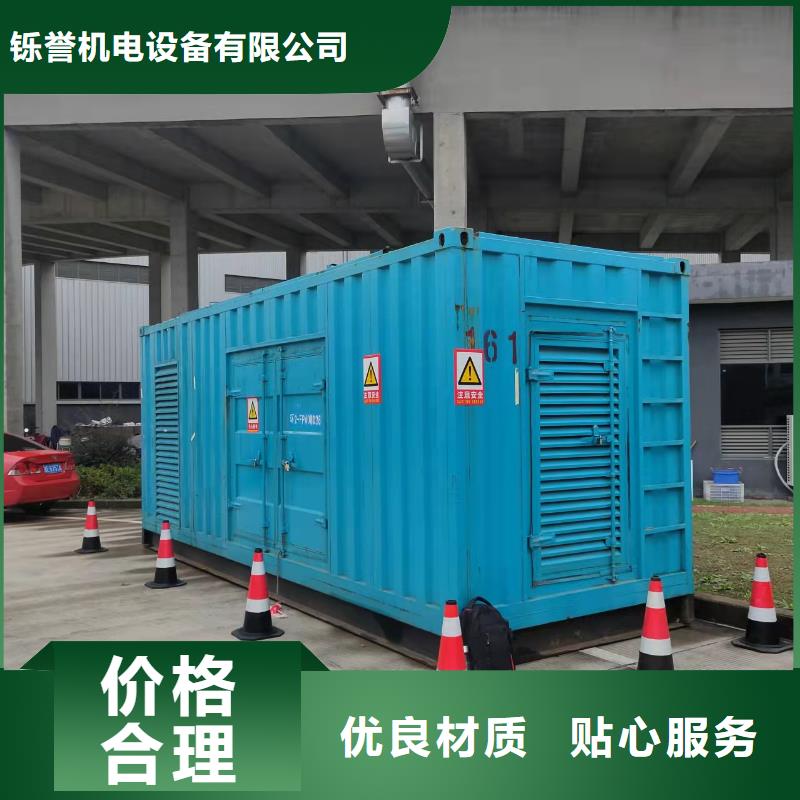 400KW发电机出租大型工厂租用