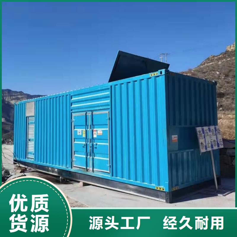 1600KW发电机出租24小时免费咨询价格