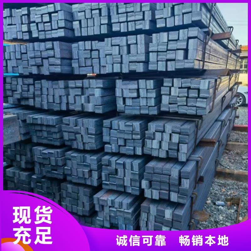 专业销售42CrMo扁钢-口碑好