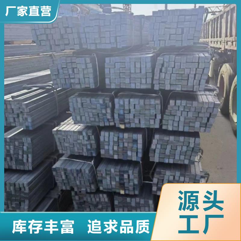 扁钢冷拔方钢厂家质量好