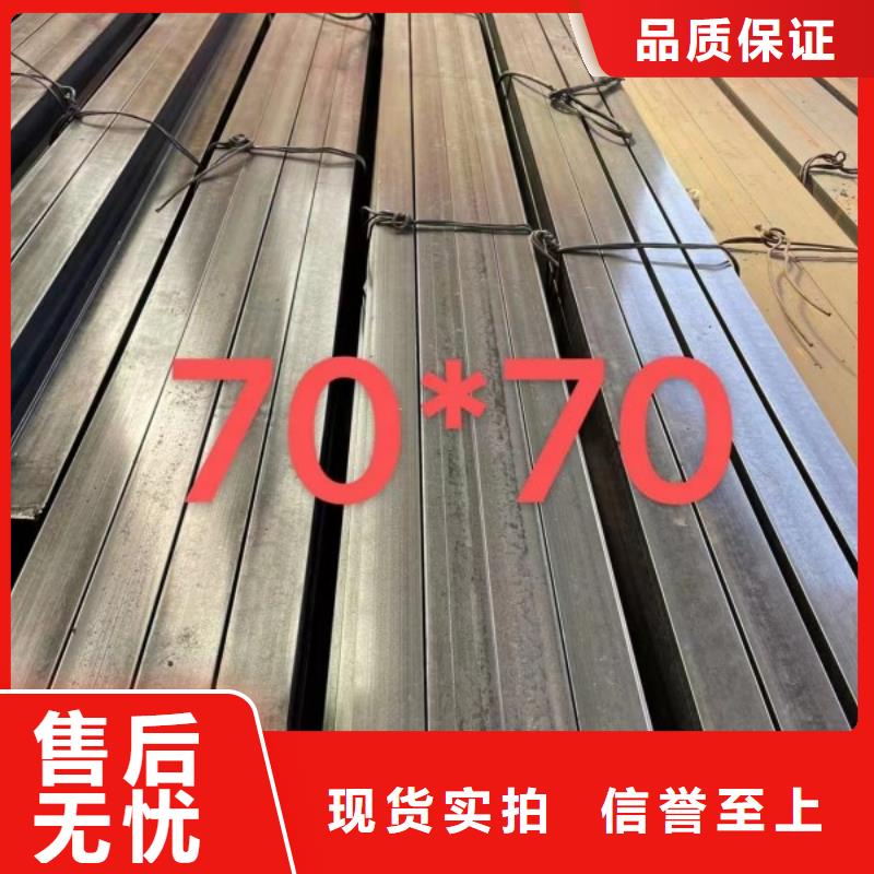 耐磨扁铁50*35