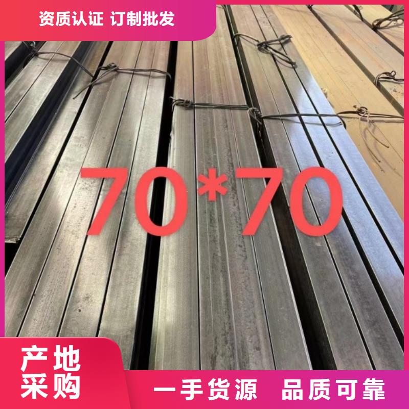 专业销售80*80扁钢冷拉热轧扁钢-热销