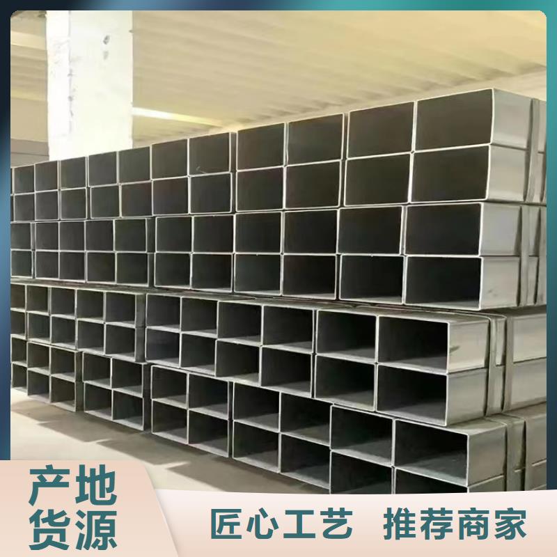 方钢管品质保证