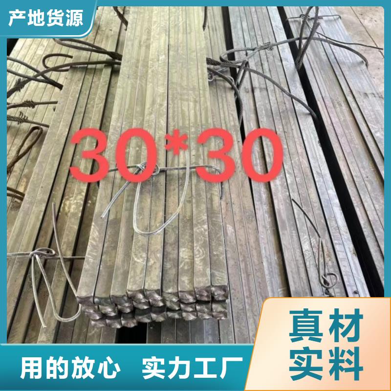 冷拉方钢20Cr,冷拉方钢生产