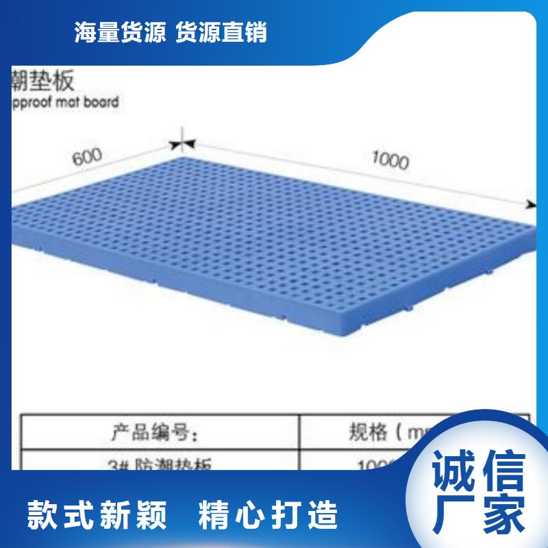  塑料托盘种类丰富