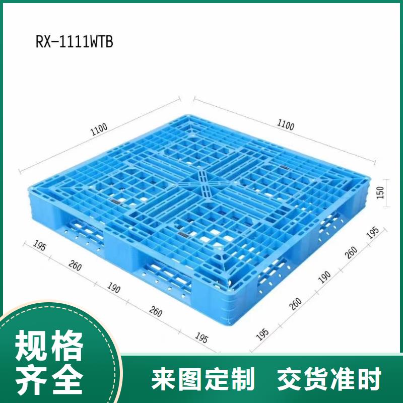 塑料托盘塑料单面平板品质保障售后无忧