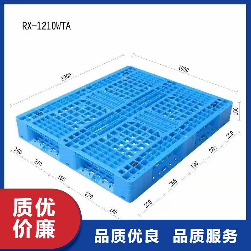 【塑料托盘-实木熏蒸木托盘经验丰富品质可靠】