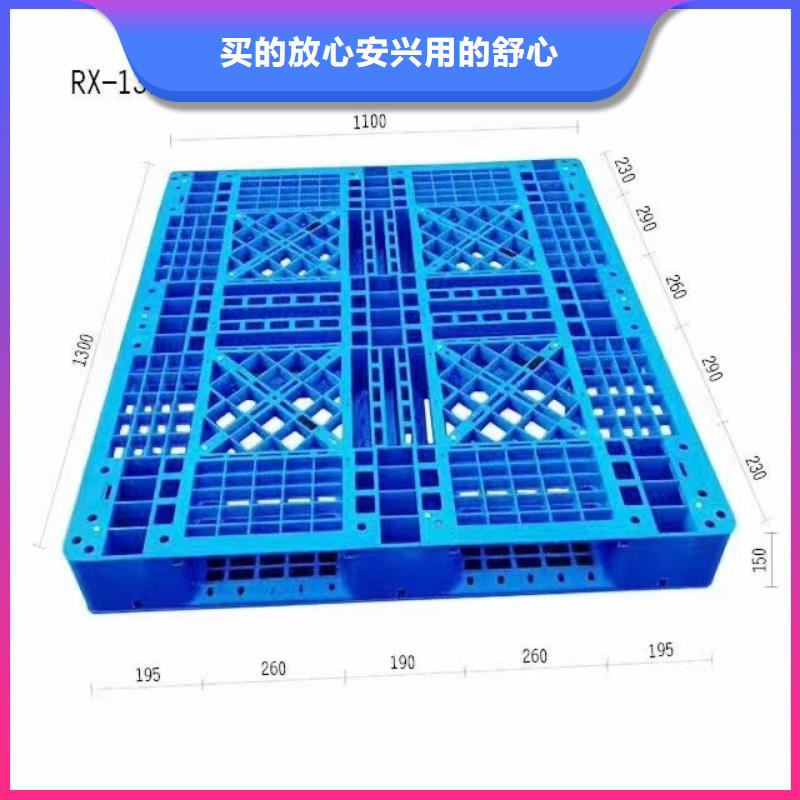 塑料托盘,塑料平板支持批发零售