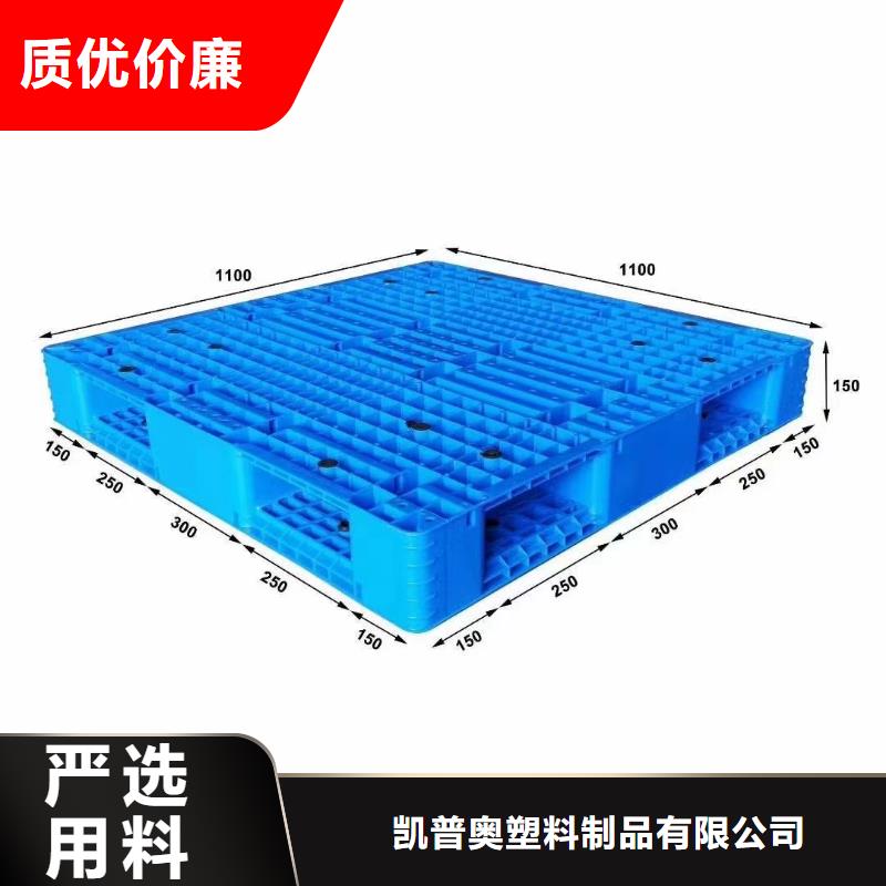 塑料托盘【宠物托盘】实力工厂