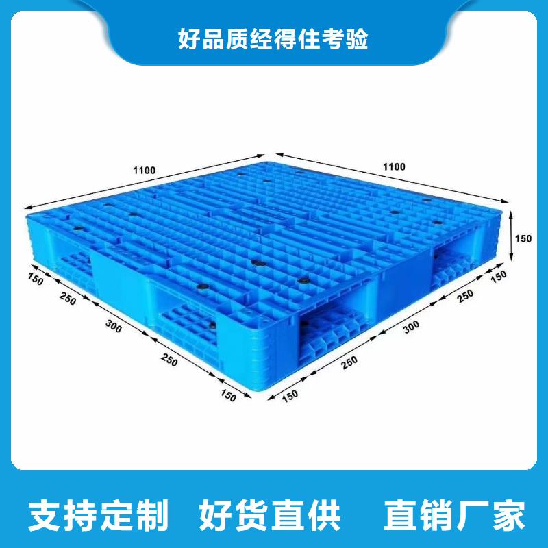 龙沙区塑料仓库垫板供应