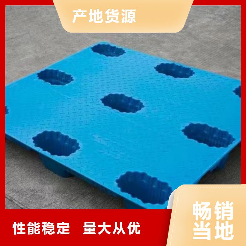 【塑料托盘】,【拉毛拍子】用心做好每一件产品