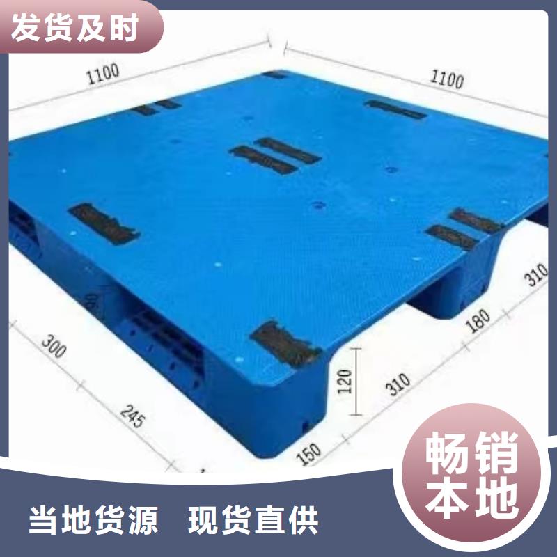 大名塑料托盘送货上门