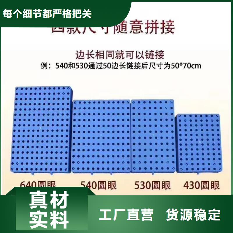 塑料托盘塑料田字卡板实体厂家大量现货