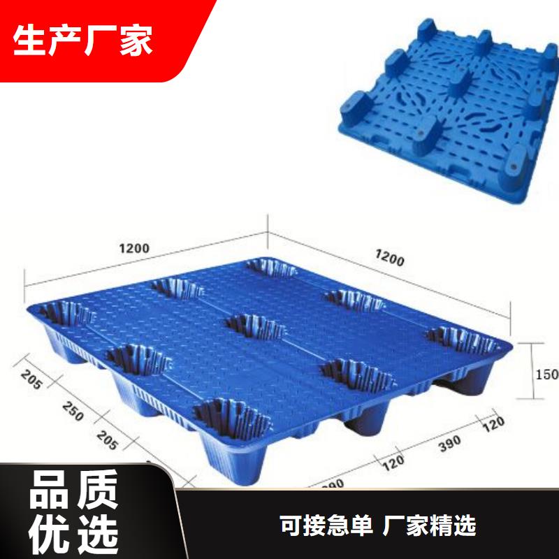 塑料托盘【宠物托盘】实力工厂