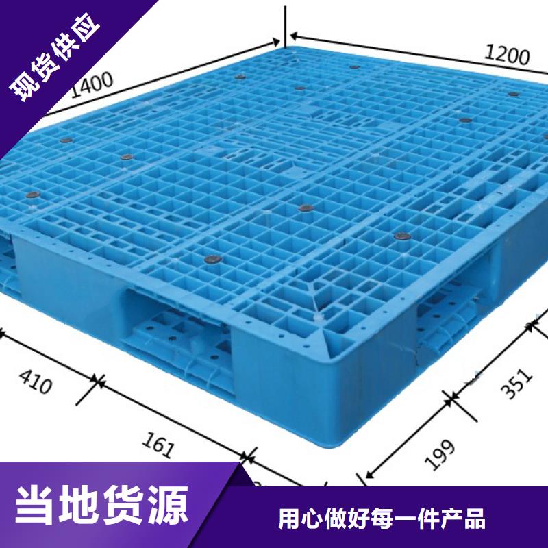 周至县塑料防潮垫板价格通知