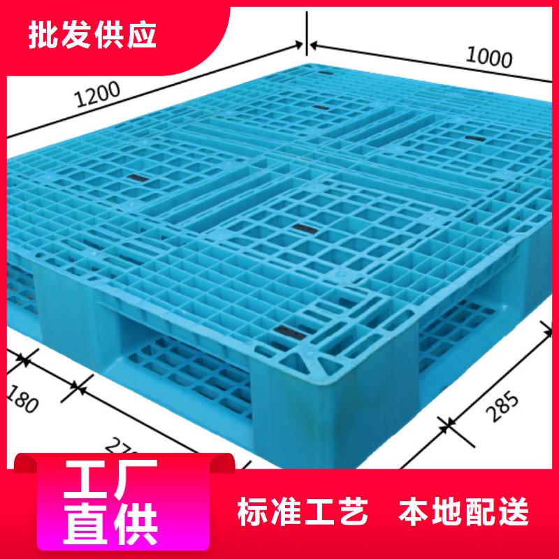 塑料托盘仓库货架叉车栈板供货及时