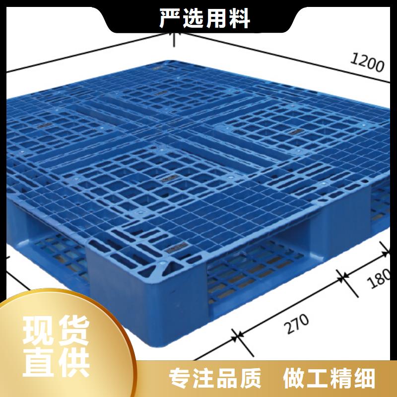 偏关县塑料托盘送货到门